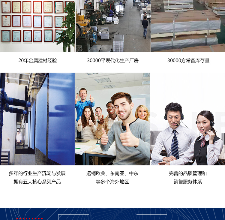 勾搭式鋁扣板詳情_05