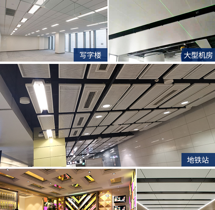 勾搭式鋁扣板詳情_08