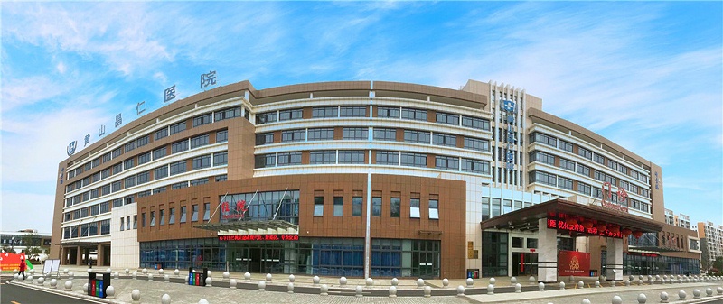 黃山昌仁醫院與佳得利合作