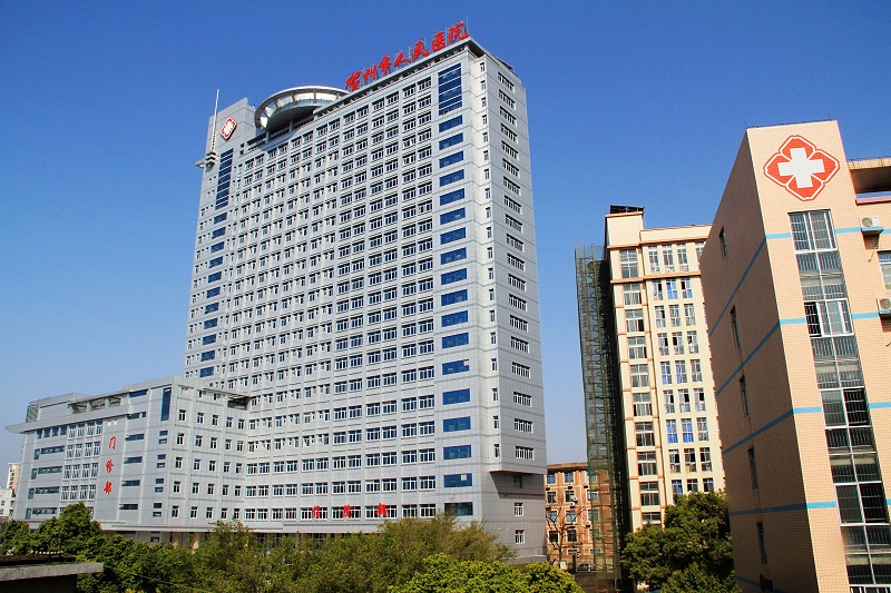 賀州人民醫院與佳得利合作 (1)