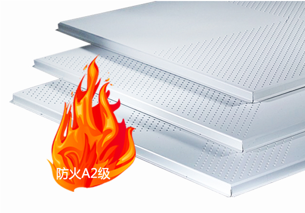 網(wǎng)站鋁扣板詳情_(kāi)15