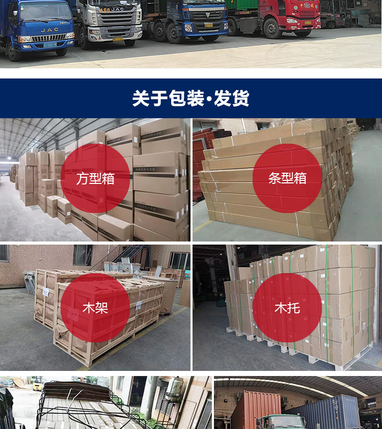 鋁單板詳情2_14 鋁單板詳情2_14