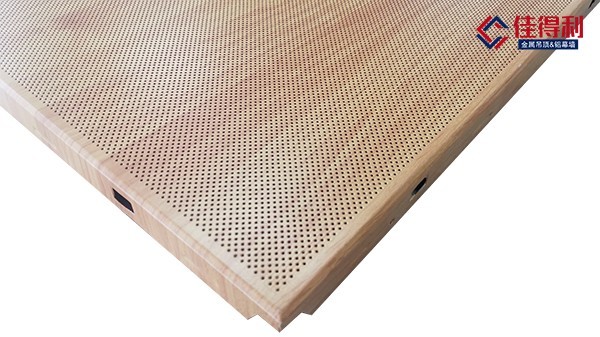 木紋沖孔鋁玻纖復合天花板 木紋沖孔鋁玻纖復合天花板