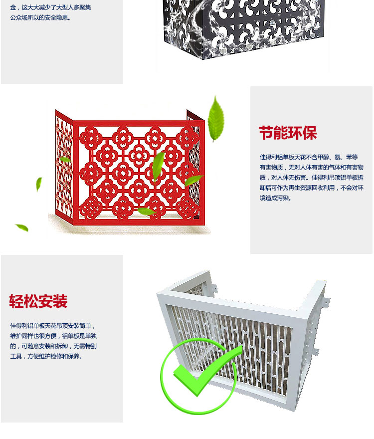 單板-空調罩_09 單板-空調罩_09