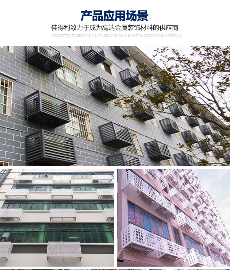 單板-空調罩_10 單板-空調罩_10