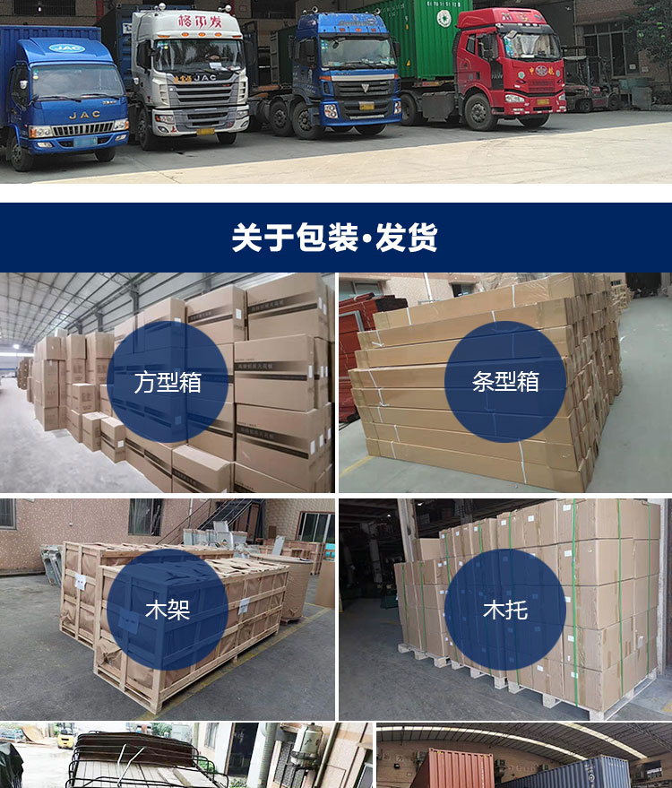 單板-空調罩_14 單板-空調罩_14