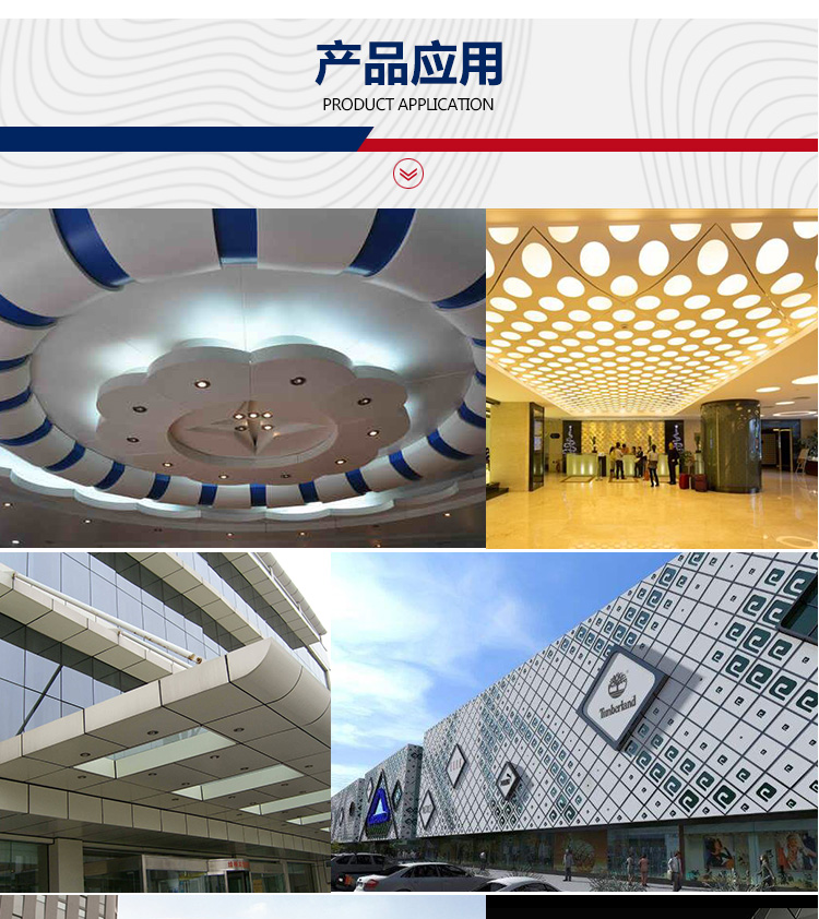 鋁單板詳情_10 鋁單板詳情_10