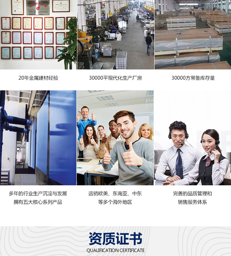 復合鋁扣板詳情_06