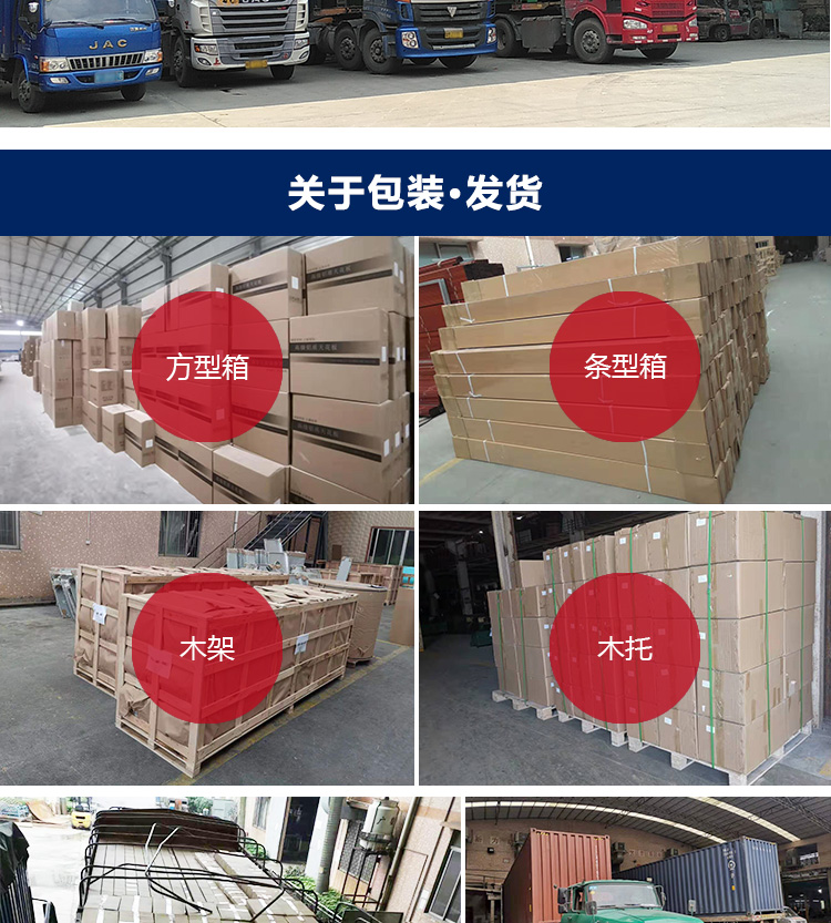 復合鋁扣板詳情_14