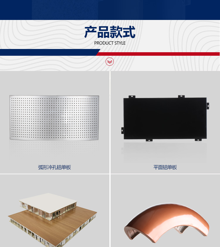 鋁單板詳情2_02