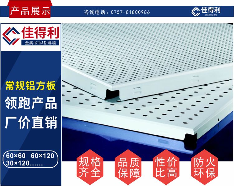 佳得利產品展示JPG