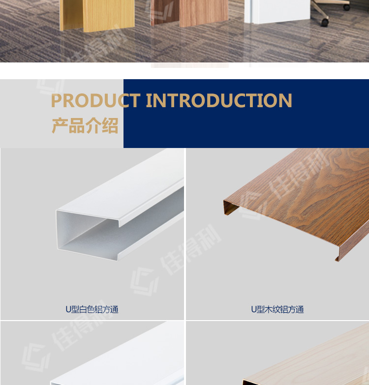 鋁方通詳情_(kāi)02