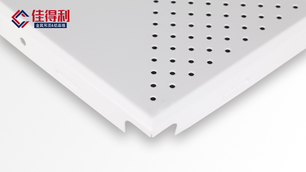 對角沖孔鋁扣板吊頂