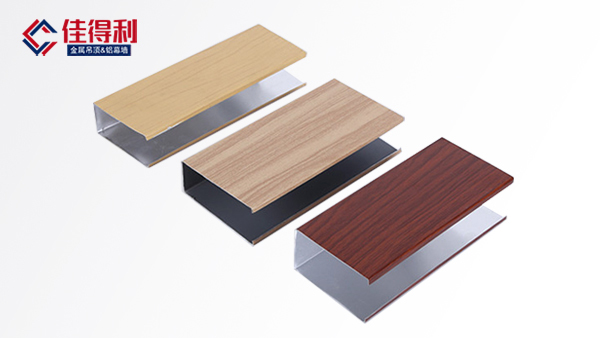 鋁方通吊頂 鋁方通吊頂